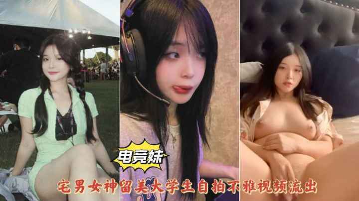 福利姬