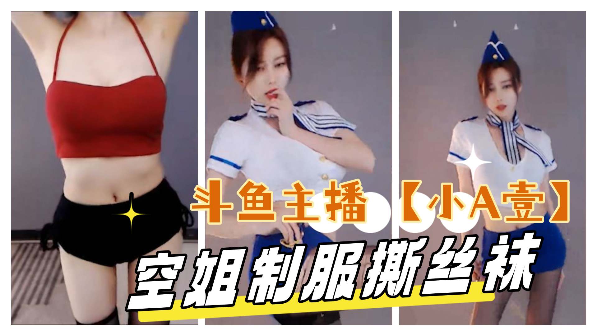 福利姬