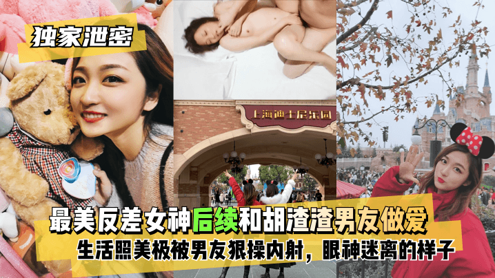 泄密