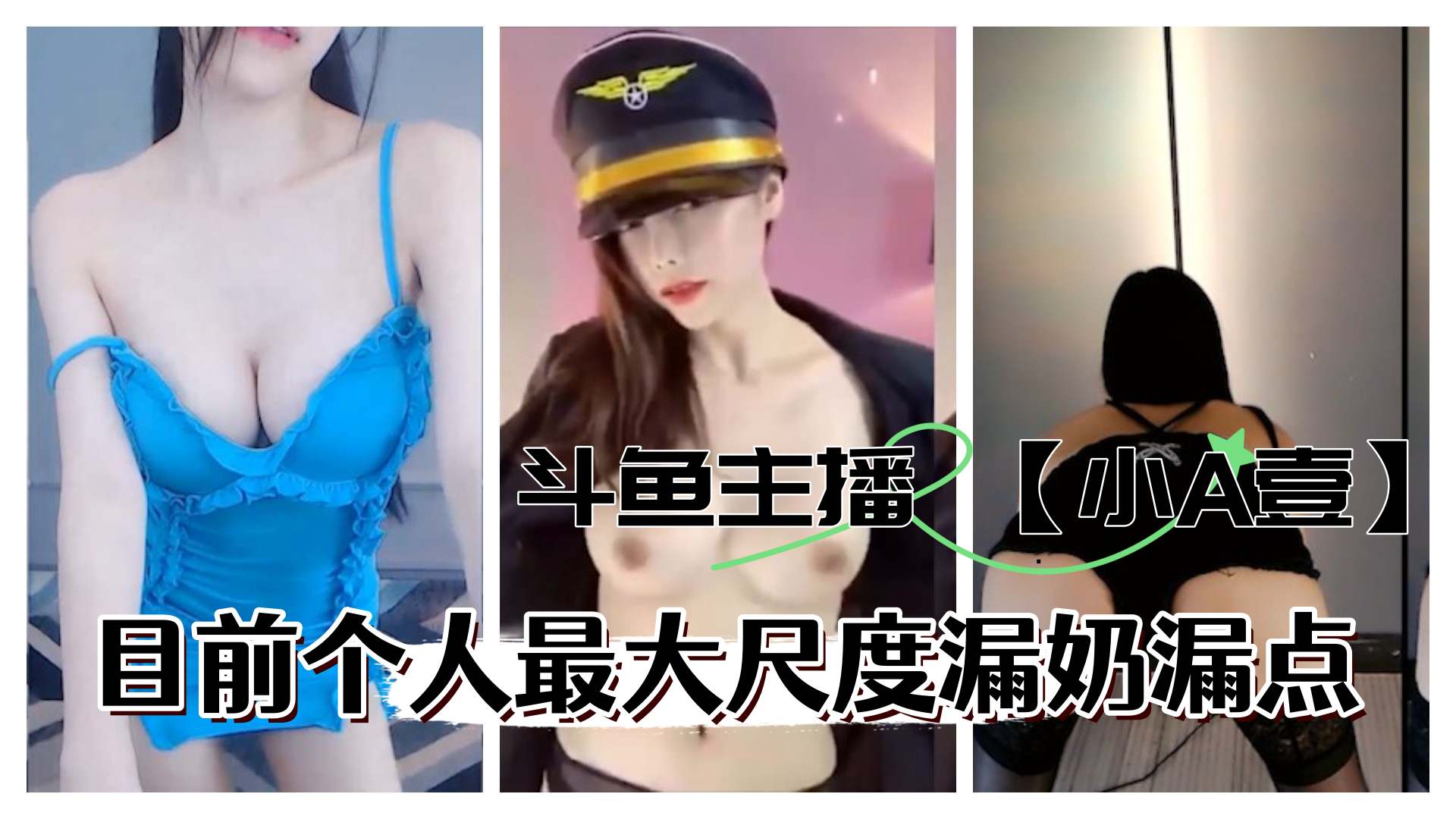 福利姬