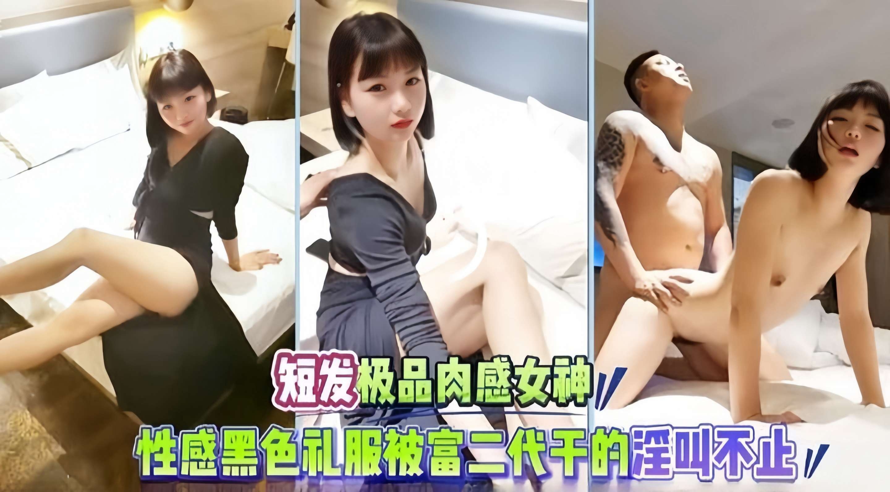 泄密