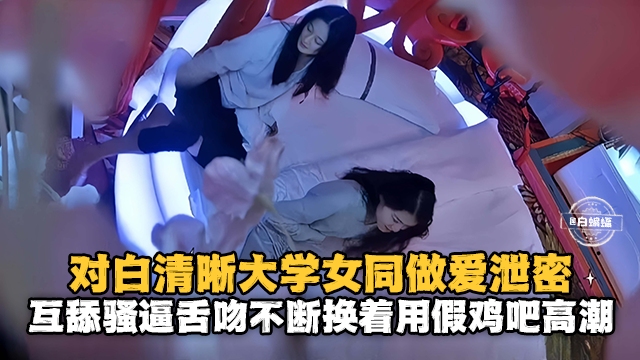 国产精选