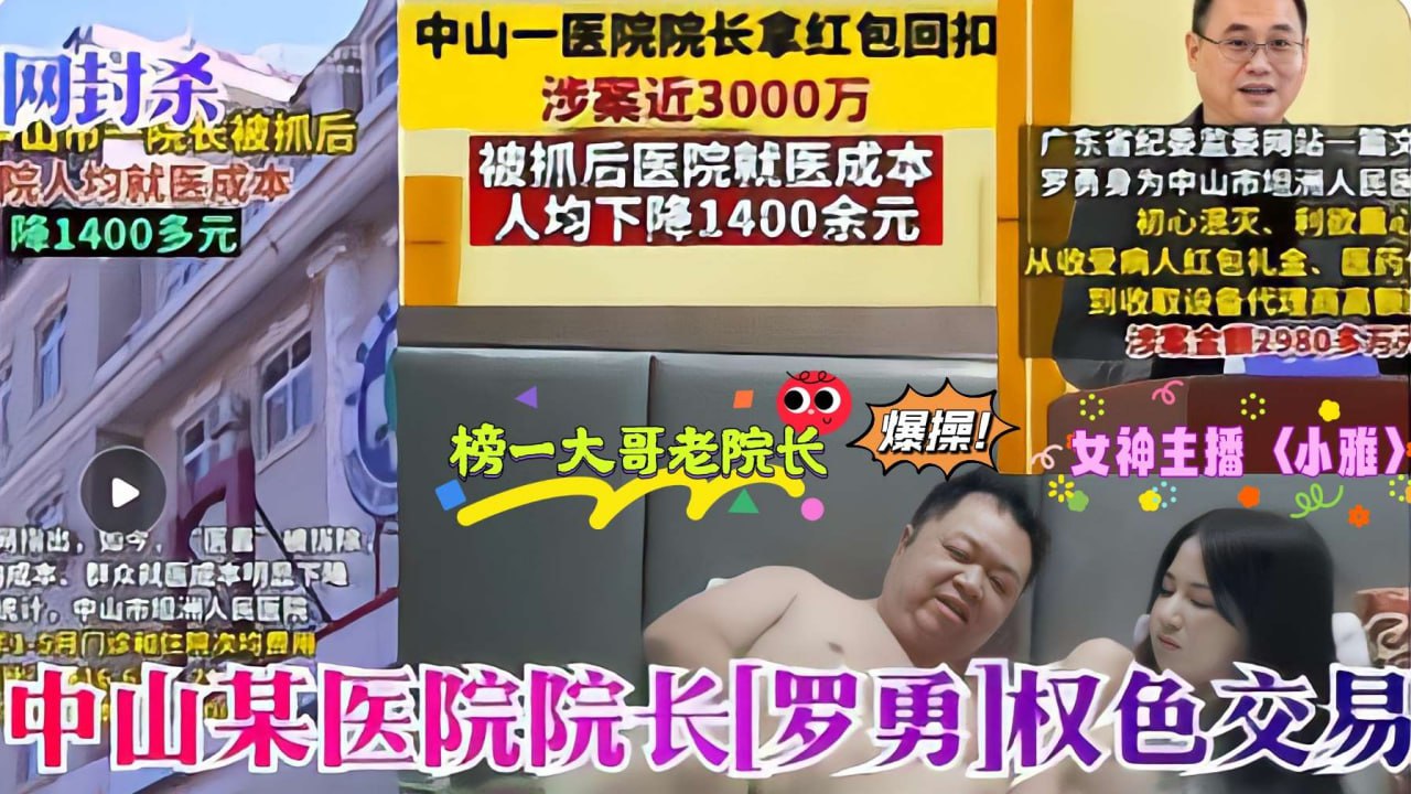 国产福利