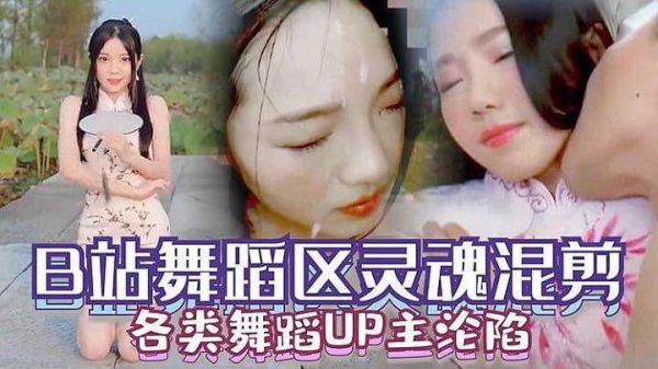 国产福利