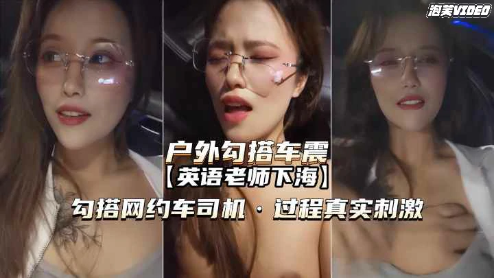 泄密