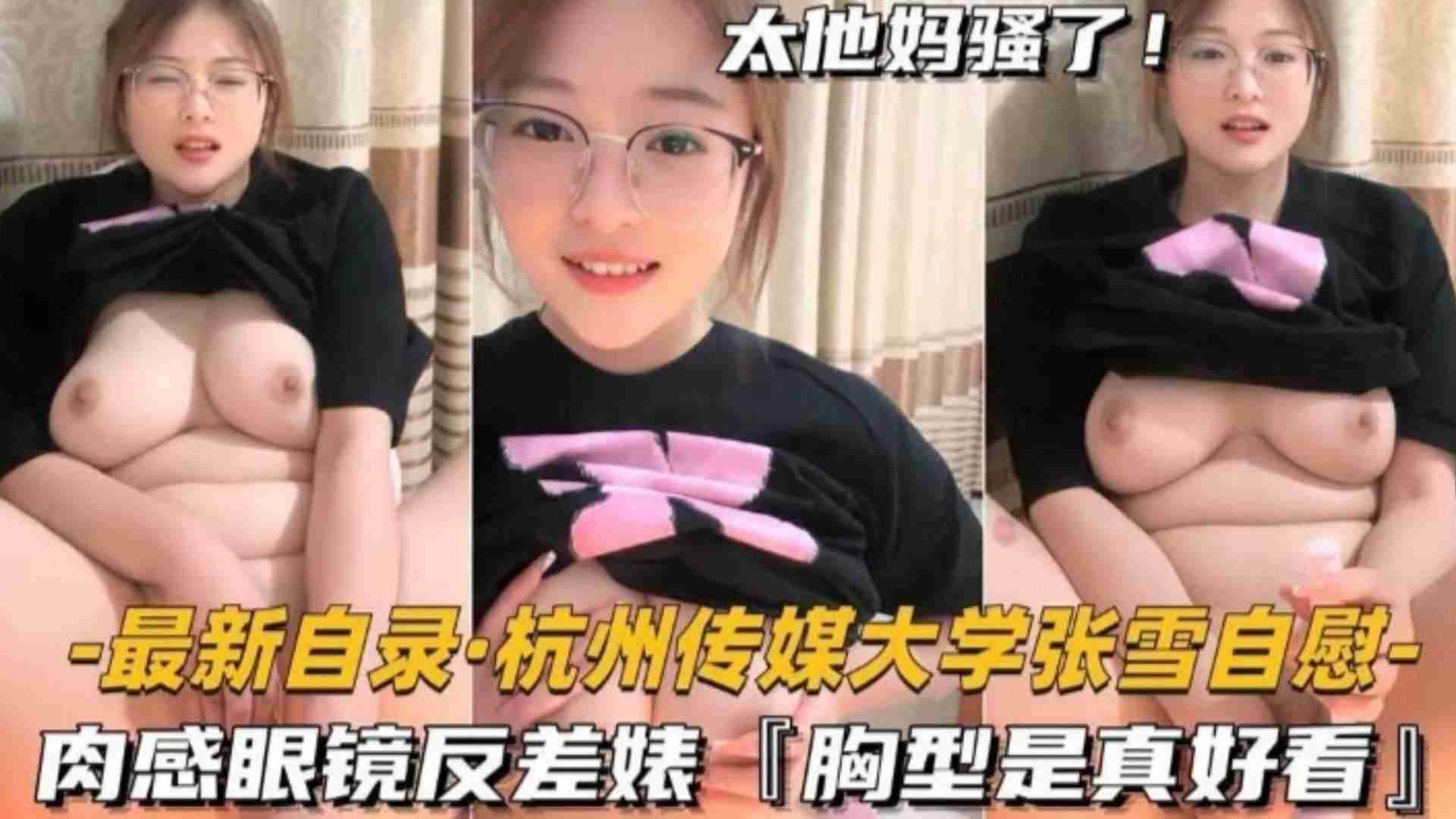 泄密