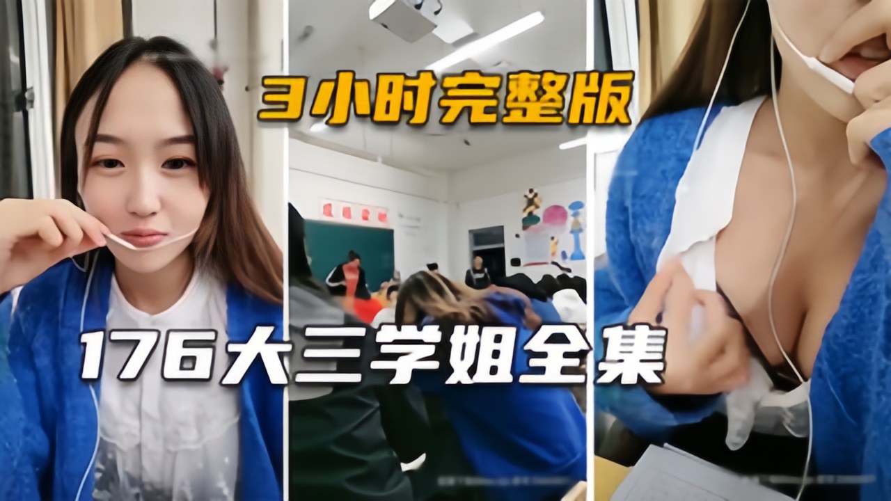 福利姬