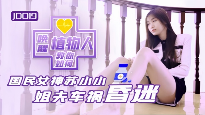 国产精选