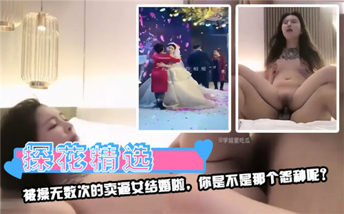 福利姬