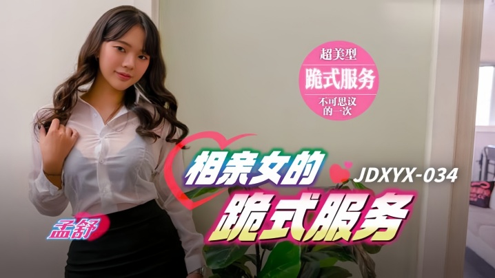 国产精选