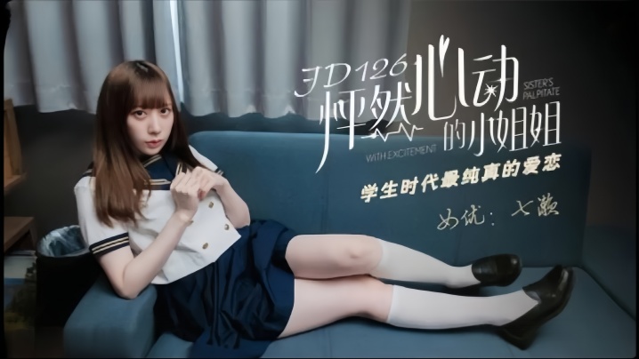 国产精选