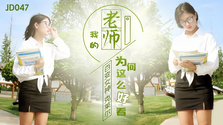 国产精选