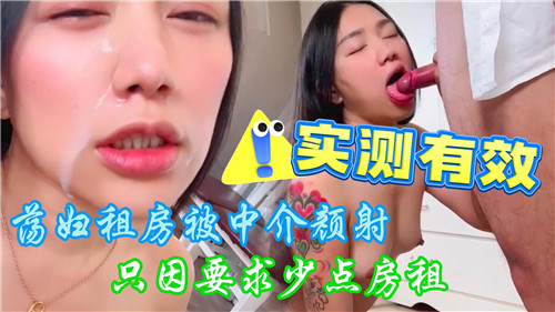 国产主播