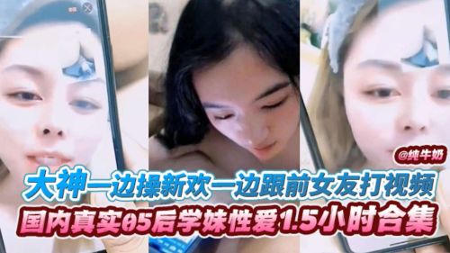 国产主播