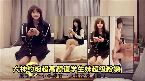 福利姬