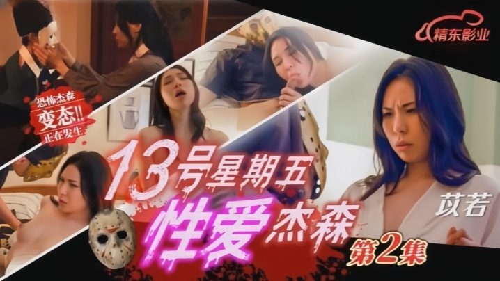 国产精选