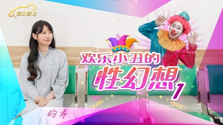 国产精选
