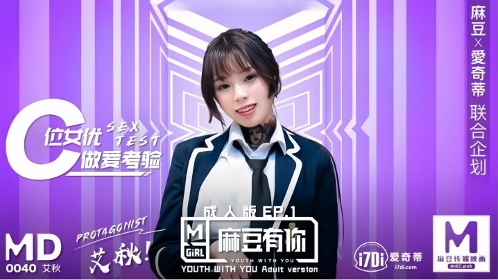 国产精选