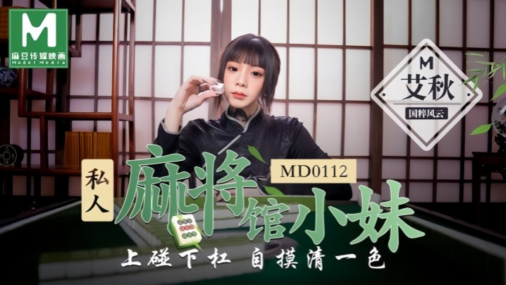 国产精选