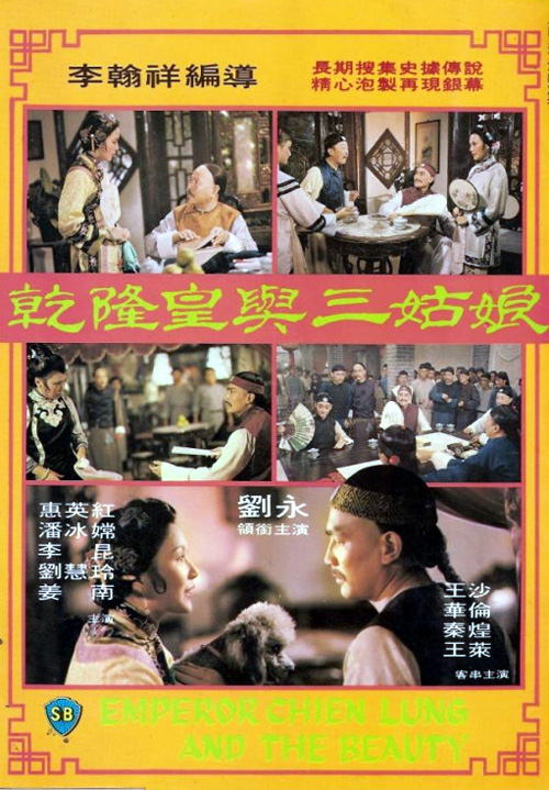 三级伦理
