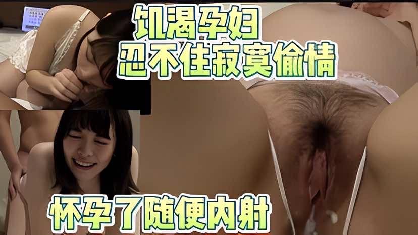 国产精选