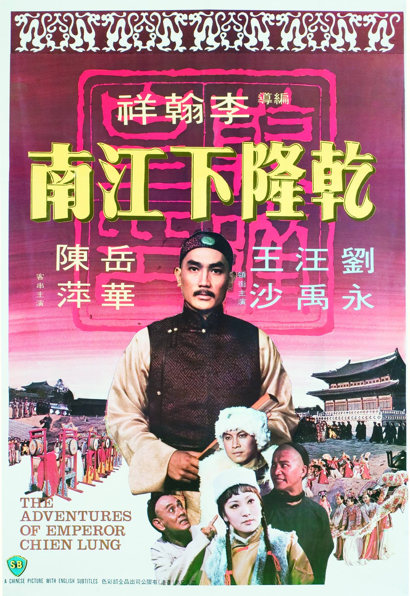 三级伦理