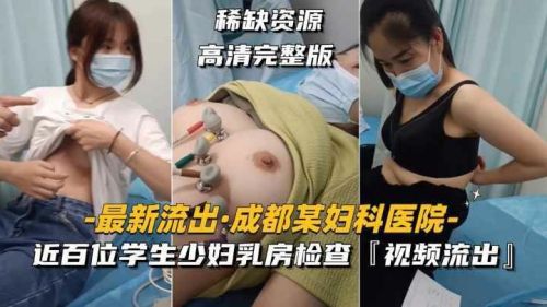 国产福利
