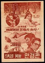三级伦理