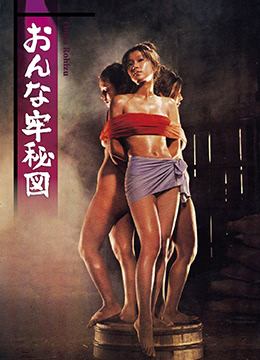 三级伦理