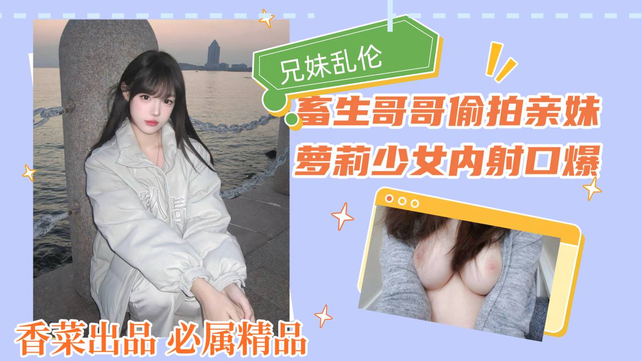精品推荐