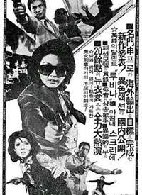 三级伦理