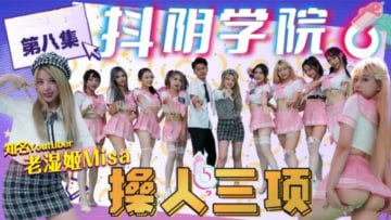 国产传媒