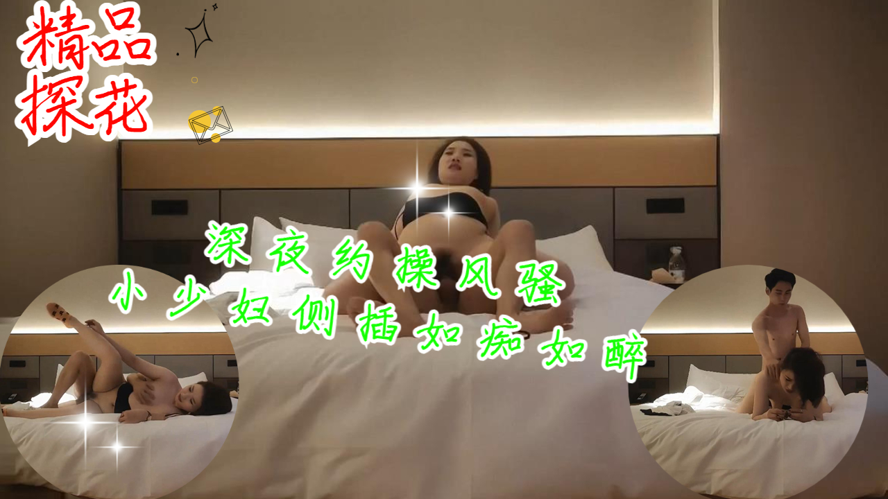 国产福利