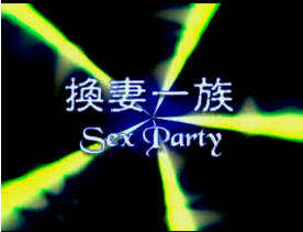 三级伦理