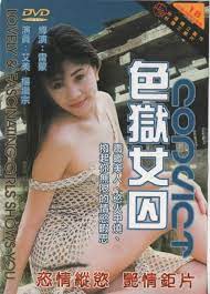 三级伦理