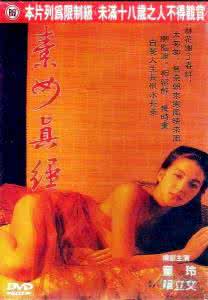三级伦理