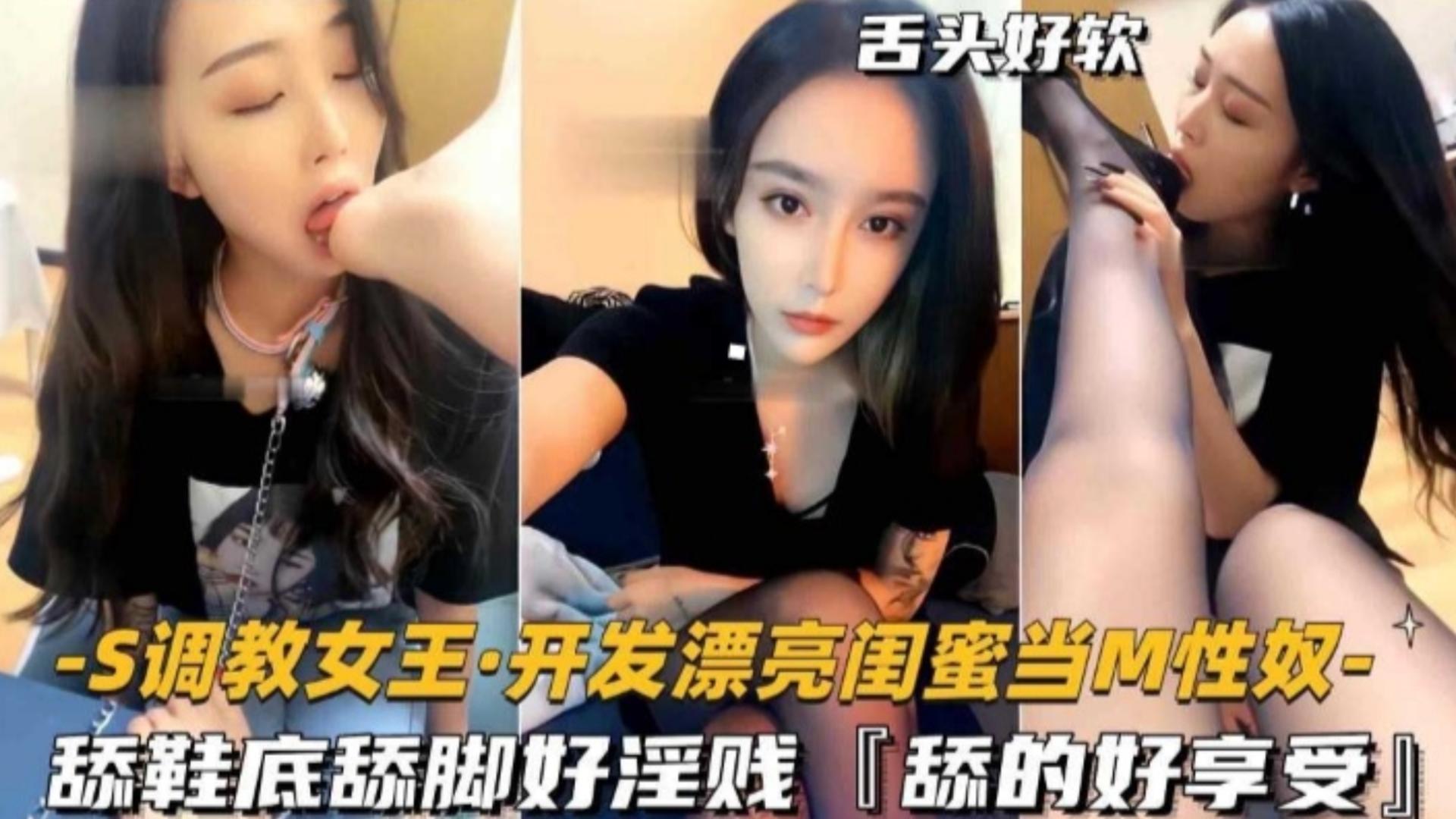 福利姬