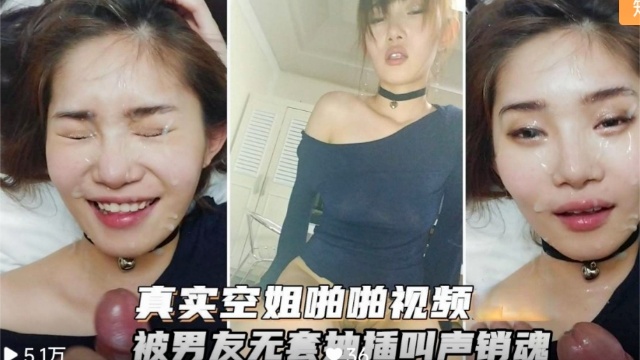 福利姬