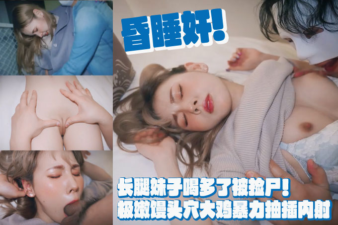 国产