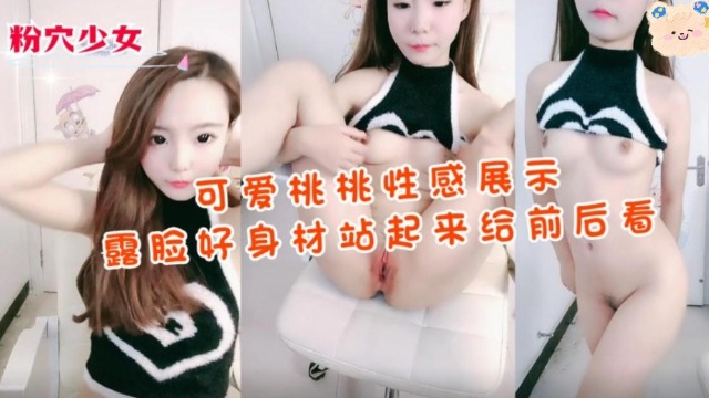 泄密