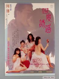 三级伦理