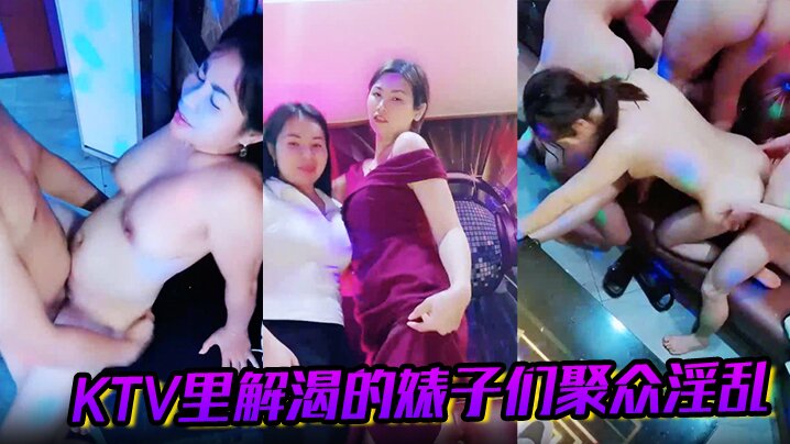国产精选