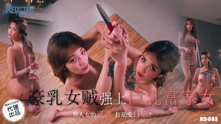 国产精选