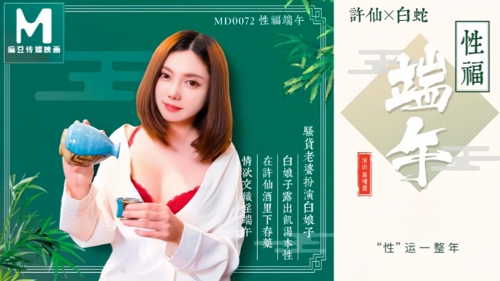 国产精选