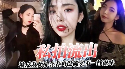 泄密