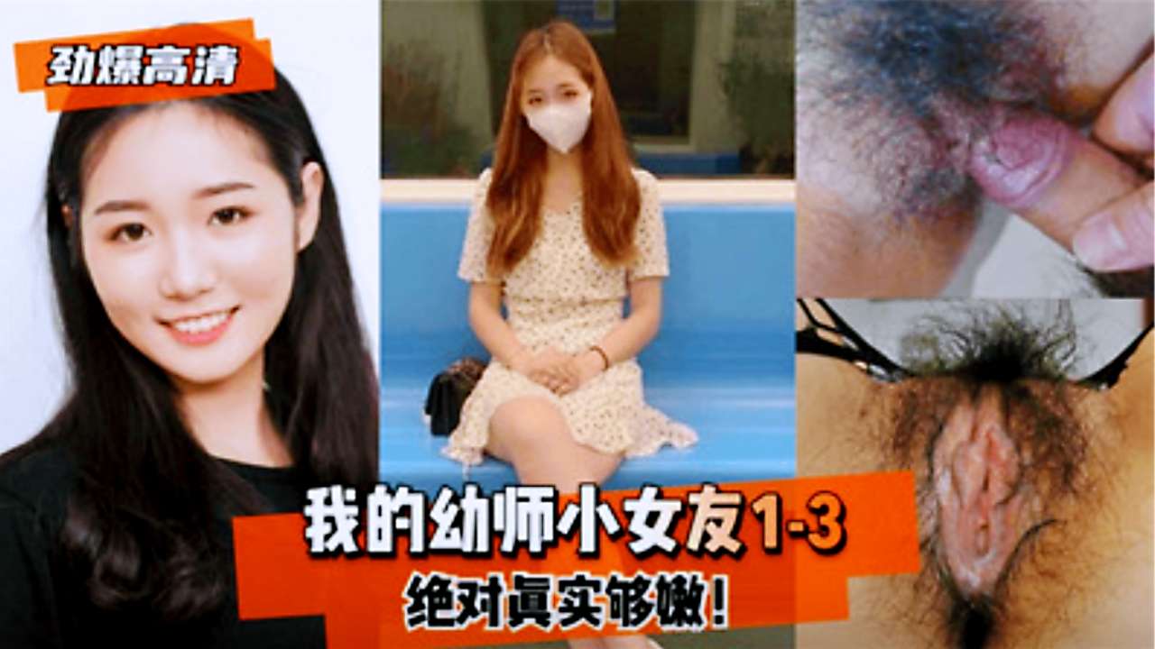 自拍精选