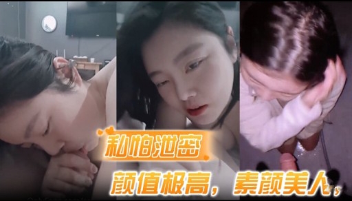 泄密