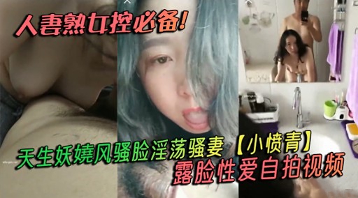 自拍精选