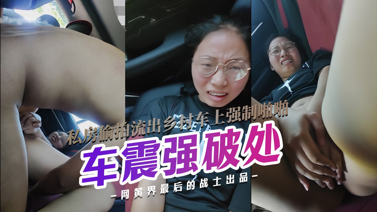 泄密