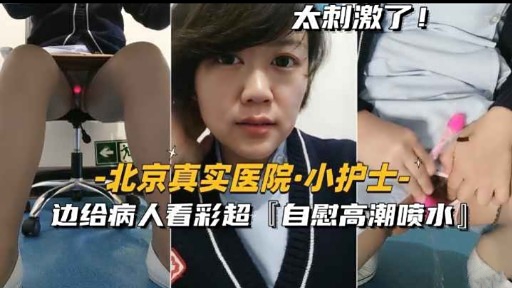 泄密